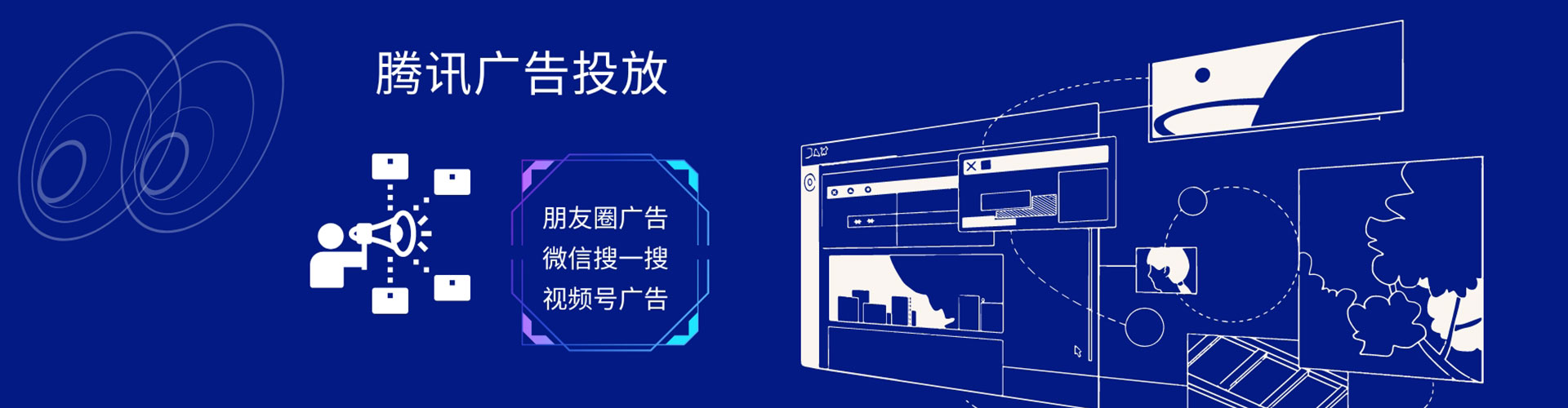 镶黄旗朋友圈信息流