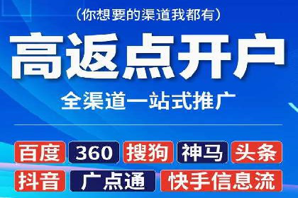 案例剖析：SEM竞价托管策略实施